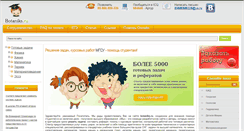 Desktop Screenshot of botaniks.ru